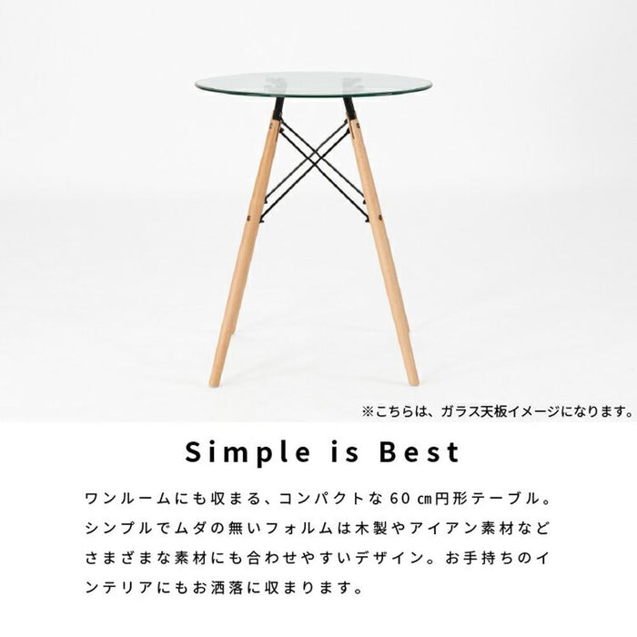 ダイニングテーブル 円形 60cm 1人用 おしゃれ 北欧 白 ナチュラル リビングテーブル 小さめ 木目調 丸テーブル カフェ 可愛い 四本足 高さ70cm 一人暮らし ワンルーム ホワイト 新生活 在宅ワーク ランチ 女子会 送料無料