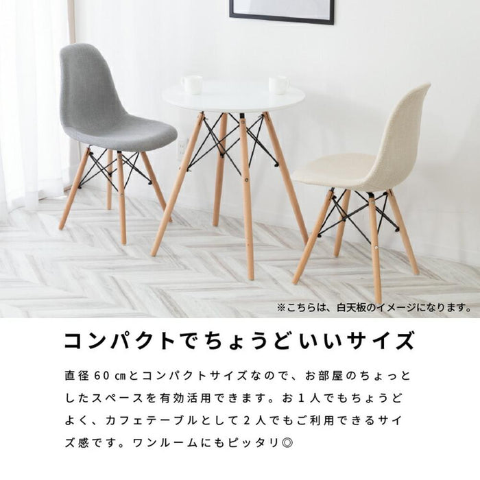 ダイニングテーブル 円形 60cm 1人用 おしゃれ 北欧 白 ナチュラル リビングテーブル 小さめ 木目調 丸テーブル カフェ 可愛い 四本足 高さ70cm 一人暮らし ワンルーム ホワイト 新生活 在宅ワーク ランチ 女子会 送料無料