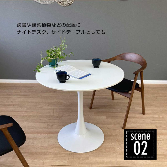 サイドテーブル カフェテーブル  北欧 おしゃれ  80 白 丸  シンプル リビングテーブル 小さめ 丸テーブル カフェ 可愛い 一本足 高さ70cm ワンルーム テーブル ホワイト 円 デスク 新生活 女子会 一人暮らし 送料無料