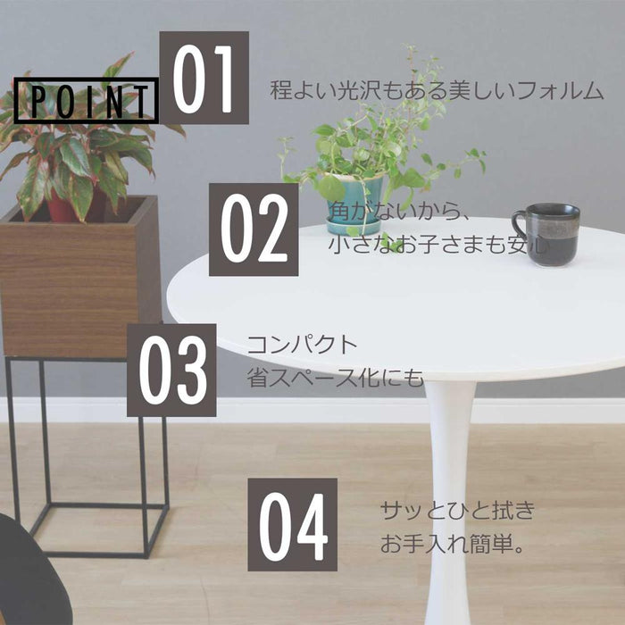 サイドテーブル カフェテーブル  北欧 おしゃれ  80 白 丸  シンプル リビングテーブル 小さめ 丸テーブル カフェ 可愛い 一本足 高さ70cm ワンルーム テーブル ホワイト 円 デスク 新生活 女子会 一人暮らし 送料無料