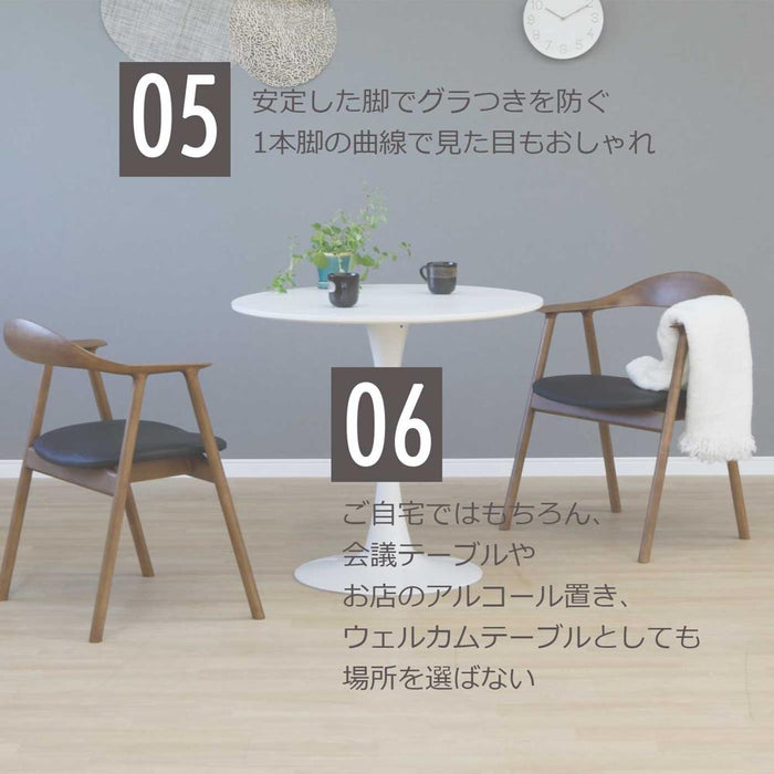 サイドテーブル カフェテーブル  北欧 おしゃれ  80 白 丸  シンプル リビングテーブル 小さめ 丸テーブル カフェ 可愛い 一本足 高さ70cm ワンルーム テーブル ホワイト 円 デスク 新生活 女子会 一人暮らし 送料無料