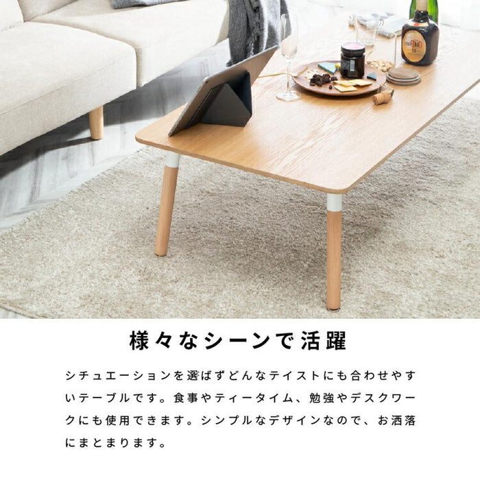 ローテーブル 角丸 100cm 白 センターテーブル おしゃれ ホワイト ナチュラル 木目調 木製 脚 リビングテーブル 北欧 ミニ 小さいテーブル 子供 コンパクト 一人暮らし リビング パソコン コーヒーテーブル 送料無料