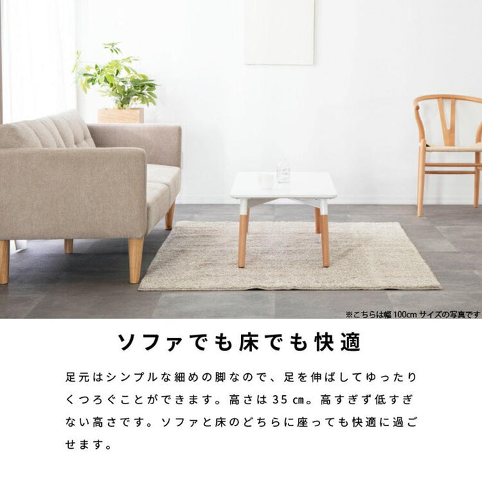 ローテーブル 角丸 120cm 白 センターテーブル おしゃれ ホワイト ナチュラル 木目調 木製 脚 リビングテーブル 北欧 ミニ 小さいテーブル 子供 コンパクト 一人暮らし リビング パソコン コーヒーテーブル 送料無料
