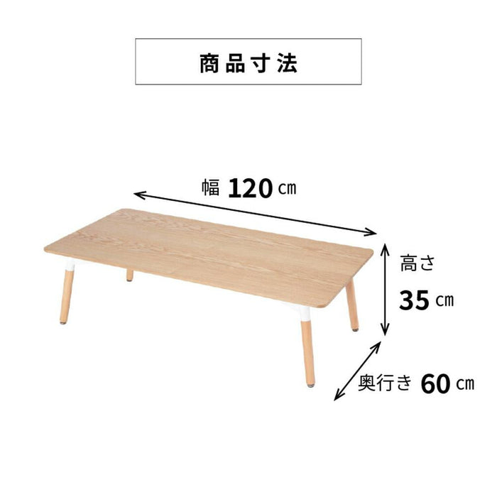 ローテーブル 角丸 120cm 白 センターテーブル おしゃれ ホワイト ナチュラル 木目調 木製 脚 リビングテーブル 北欧 ミニ 小さいテーブル 子供 コンパクト 一人暮らし リビング パソコン コーヒーテーブル 送料無料