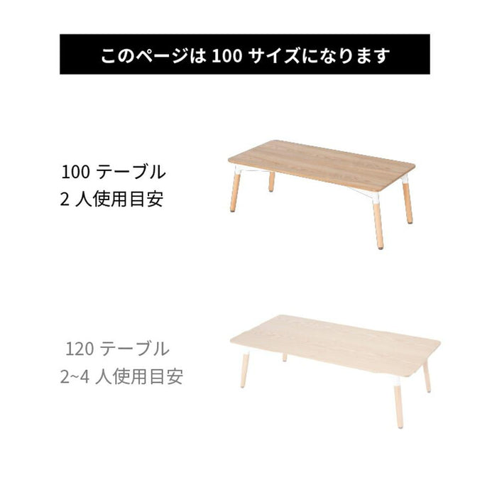 ローテーブル 角丸 100cm 白 センターテーブル おしゃれ ホワイト ナチュラル 木目調 木製 脚 リビングテーブル 北欧 ミニ 小さいテーブル 子供 コンパクト 一人暮らし リビング パソコン コーヒーテーブル 送料無料