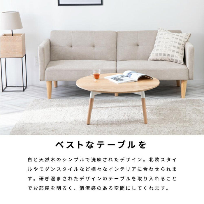 ローテーブル 円形 80cm 白 丸 センターテーブル おしゃれ ホワイト ナチュラル 木目調 木製 脚 リビングテーブル 北欧 ミニ 小さいテーブル 子供 丸テーブル 一人暮らし リビング パソコン コーヒーテーブル 送料無料