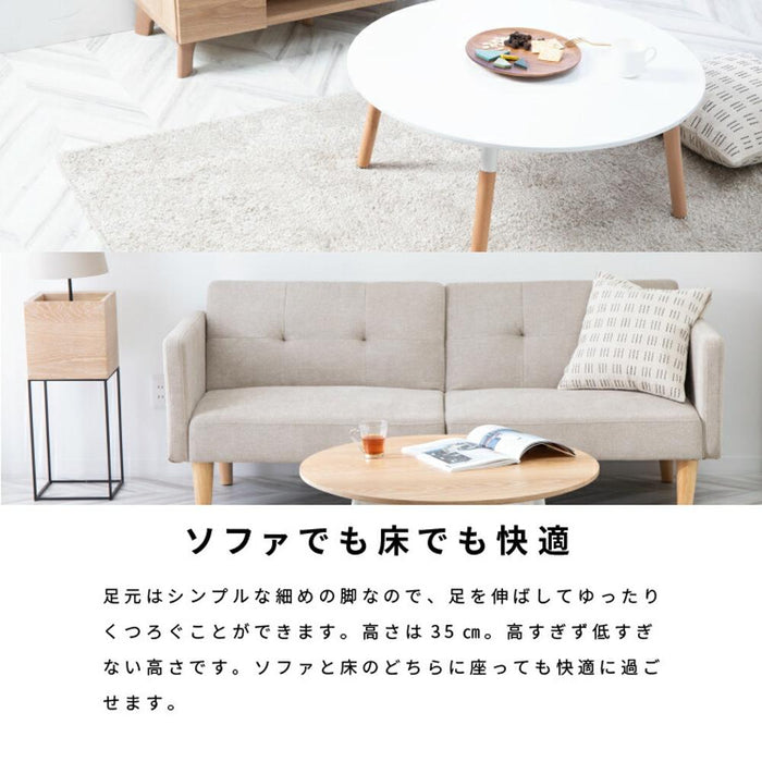 ローテーブル 円形 80cm 白 丸 センターテーブル おしゃれ ホワイト ナチュラル 木目調 木製 脚 リビングテーブル 北欧 ミニ 小さいテーブル 子供 丸テーブル 一人暮らし リビング パソコン コーヒーテーブル 送料無料