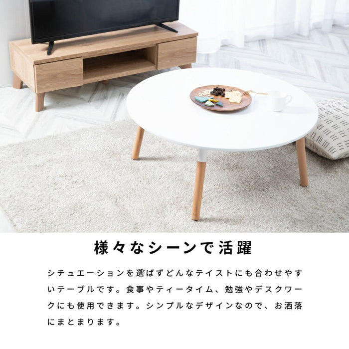 ローテーブル 円形 80cm 白 丸 センターテーブル おしゃれ ホワイト ナチュラル 木目調 木製 脚 リビングテーブル 北欧 ミニ 小さいテーブル 子供 丸テーブル 一人暮らし リビング パソコン コーヒーテーブル 送料無料
