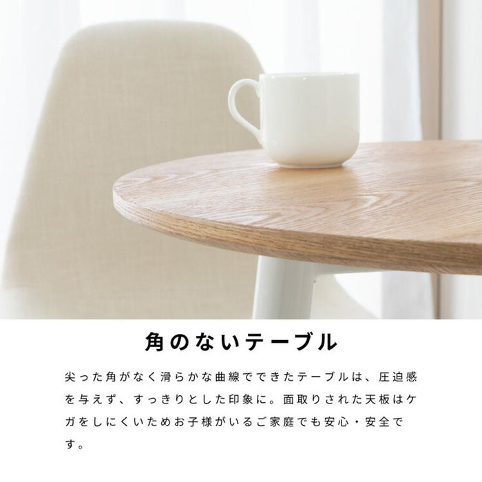 ダイニングテーブル 円形 80 2人用 おしゃれ 北欧 白 ナチュラル リビングテーブル 小さめ 丸 2人 木目調 丸テーブル カフェ 可愛い 三本足 高さ70cm 一人暮らし ワンルーム テーブル ホワイト 円 デスク 新生活 送料無料