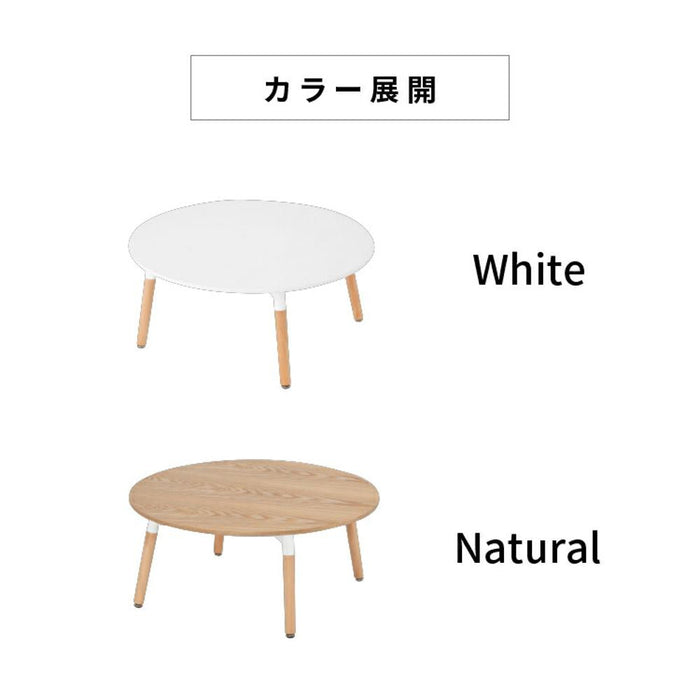 ローテーブル 円形 80cm 白 丸 センターテーブル おしゃれ ホワイト ナチュラル 木目調 木製 脚 リビングテーブル 北欧 ミニ 小さいテーブル 子供 丸テーブル 一人暮らし リビング パソコン コーヒーテーブル 送料無料