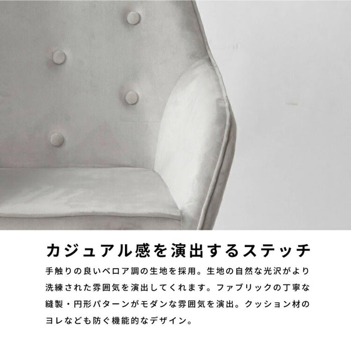 昇降式 デスクチェア おしゃれ 疲れにくい アーム 組み立て品 ゆったり キャスター付き アーム付き 作業用 ガス圧式昇降 簡単 在宅 デスク チェア 五本足 回転 ベロア カジュアル モダン かわいい 送料無料
