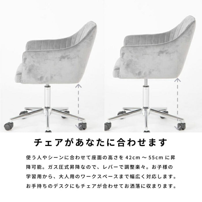 昇降式 デスクチェア おしゃれ 疲れにくい アーム 組み立て品 ゆったり キャスター付き アーム付き 作業用 ガス圧式昇降 簡単 在宅 デスク チェア 五本足 回転 ベロア カジュアル モダン かわいい 送料無料