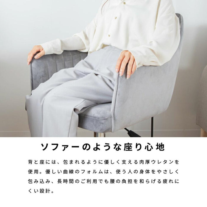昇降式 デスクチェア おしゃれ 疲れにくい アーム 組み立て品 ゆったり キャスター付き アーム付き 作業用 ガス圧式昇降 簡単 在宅 デスク チェア 五本足 回転 ベロア カジュアル モダン かわいい 送料無料