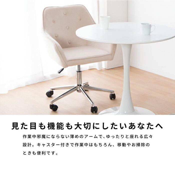 昇降式 デスクチェア おしゃれ 疲れにくい アーム 組み立て品 ゆったりキャスター付き アーム付き 作業用 ガス圧式昇降 簡単 在宅 デスク チェア 五本足 回転 ベロア カジュアル モダン かわいい 送料無料