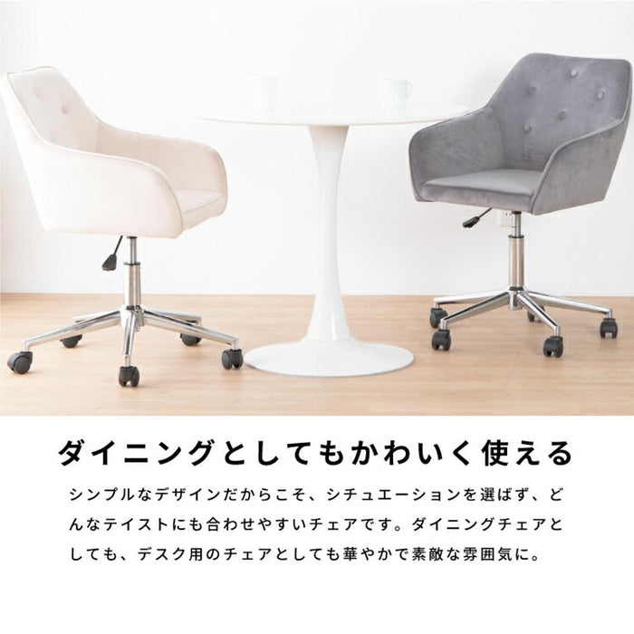 昇降式 デスクチェア おしゃれ 疲れにくい アーム 組み立て品 ゆったりキャスター付き アーム付き 作業用 ガス圧式昇降 簡単 在宅 デスク チェア 五本足 回転 ベロア カジュアル モダン かわいい 送料無料