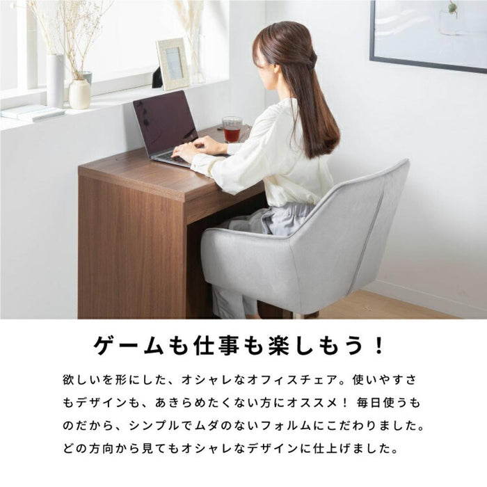 昇降式 デスクチェア おしゃれ 疲れにくい アーム 組み立て品 ゆったりキャスター付き アーム付き 作業用 ガス圧式昇降 簡単 在宅 デスク チェア 五本足 回転 ベロア カジュアル モダン かわいい 送料無料