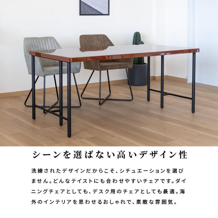 ダイニングチェア 2脚セット 幅58cm レザー調 ファブリック 北欧 カフェ