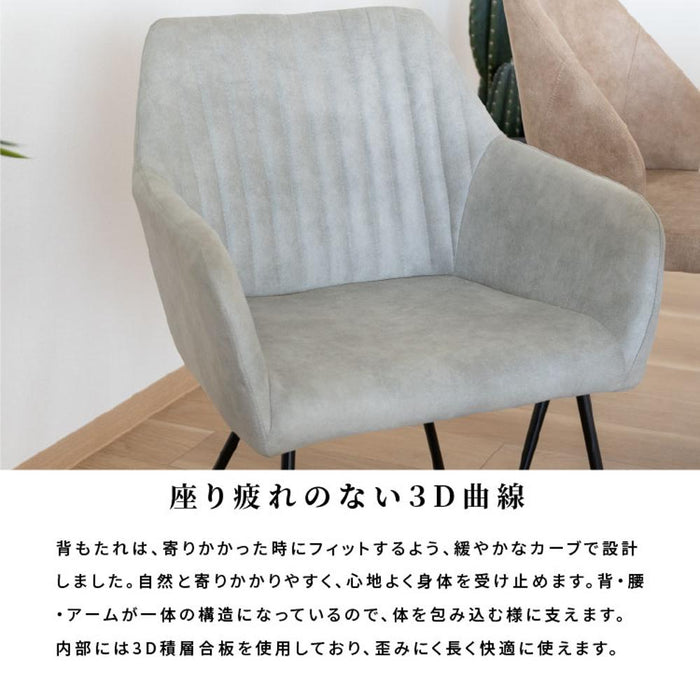 ダイニングチェア 2脚セット 幅58cm レザー調 ファブリック 北欧 カフェ