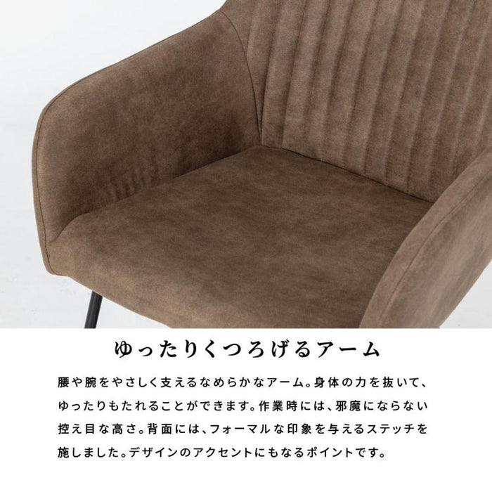 ダイニングチェア 2脚セット 幅58cm レザー調 ファブリック 北欧 カフェ