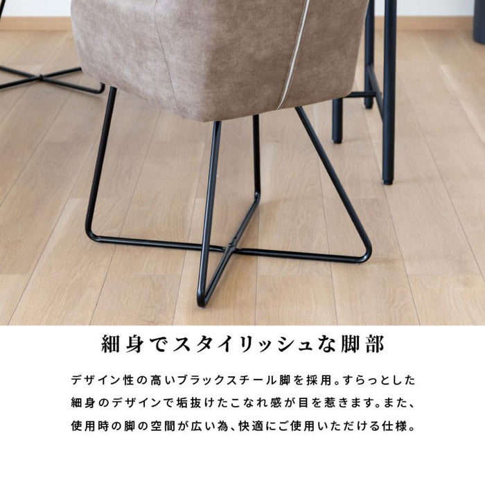 ダイニングチェア 2脚セット 幅58cm レザー調 ファブリック 北欧 カフェ