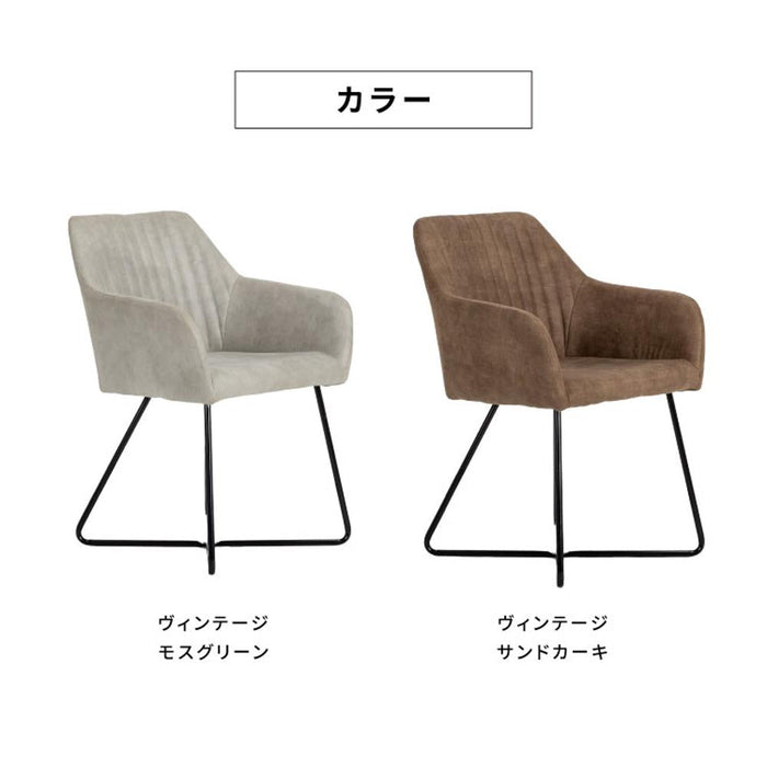 ダイニングチェア 2脚セット 幅58cm レザー調 ファブリック 北欧 カフェ