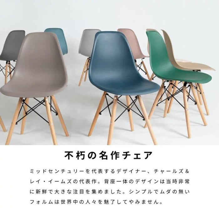 ダイニングチェア 1脚 イームズチェア 北欧 カフェ