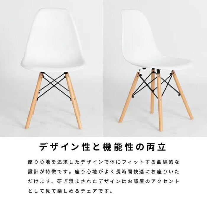 ダイニングチェア 1脚 イームズチェア 北欧 カフェ