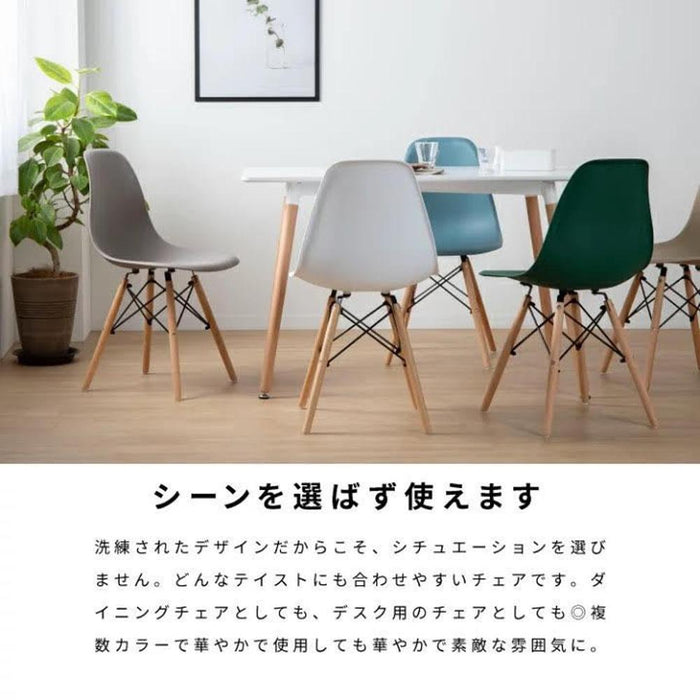 ダイニングチェア 1脚 イームズチェア 北欧 カフェ