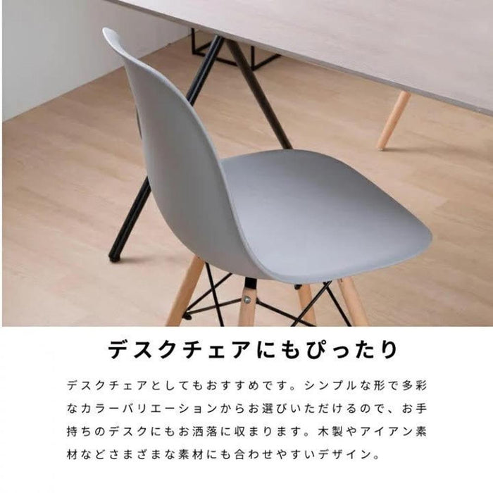 ダイニングチェア 4脚 イームズチェア 北欧 カフェ
