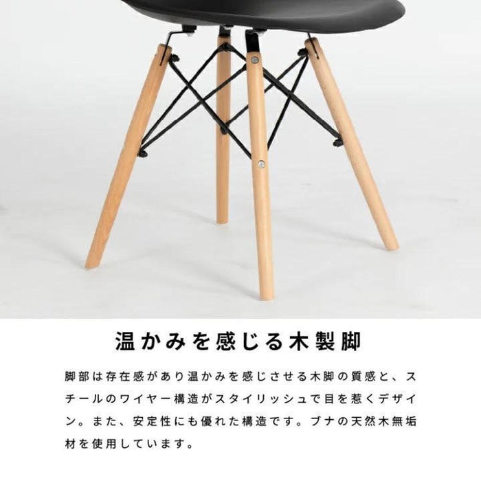 ダイニングチェア 2脚 イームズチェア 北欧 カフェ