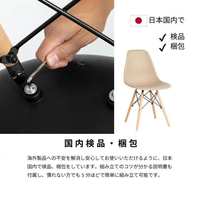 ダイニングチェア 4脚 イームズチェア 北欧 カフェ