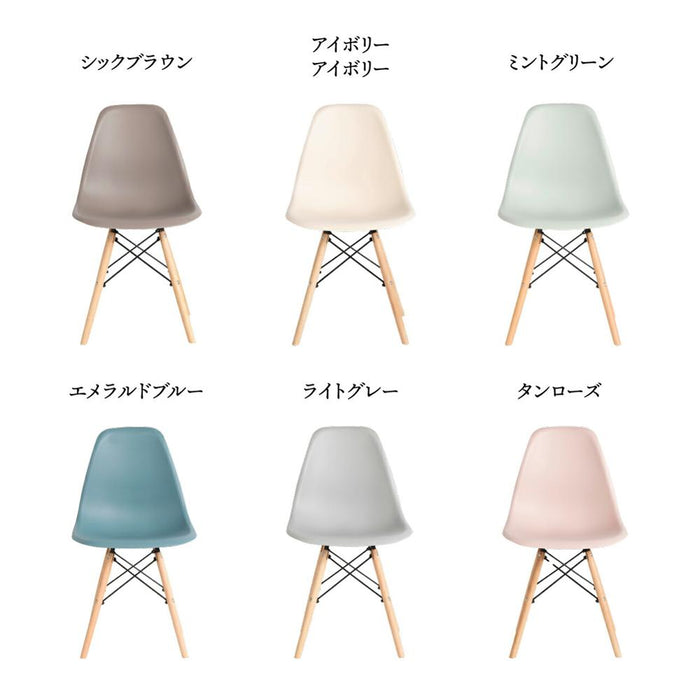 ダイニングチェア 4脚 イームズチェア 北欧 カフェ