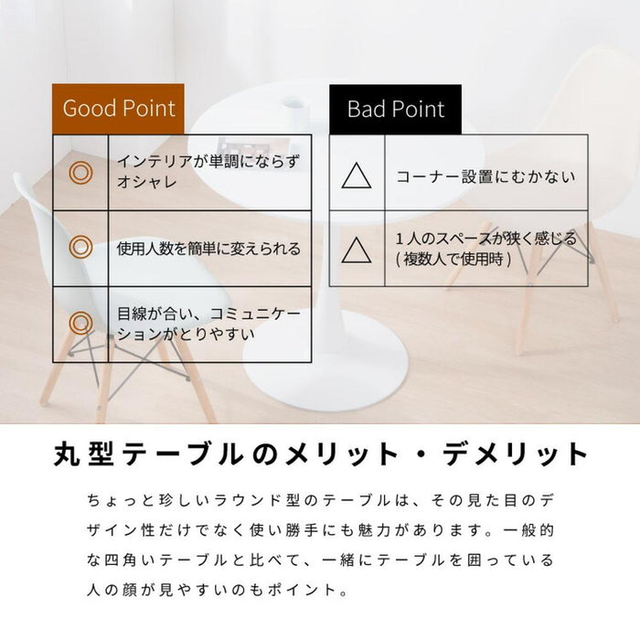 ローテーブル 円形 80cm 白 丸 センターテーブル おしゃれ ホワイト ナチュラル 木目調 木製 脚 リビングテーブル 北欧 ミニ 小さいテーブル 子供 丸テーブル 一人暮らし リビング パソコン コーヒーテーブル 送料無料