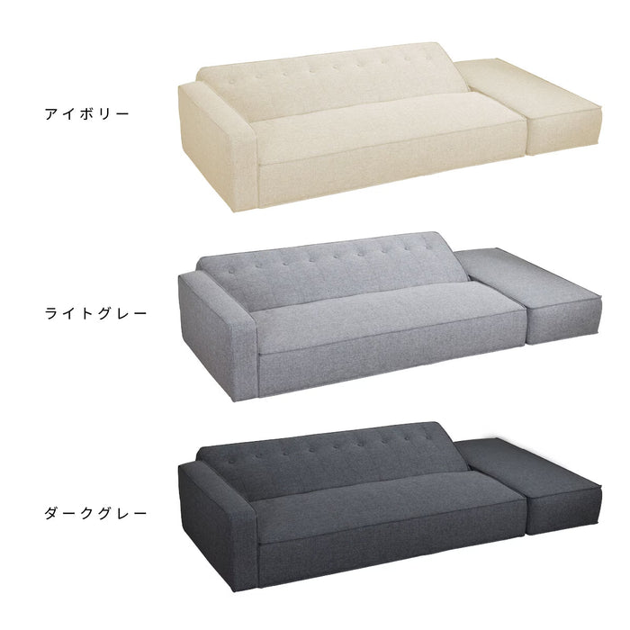 ソファ 幅200cm 3人 完成品 4way カウチ ファブリック リクライニング オットマン付