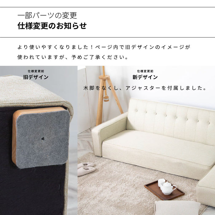 ソファ 幅200cm 3人 完成品 4way カウチ ファブリック リクライニング オットマン付