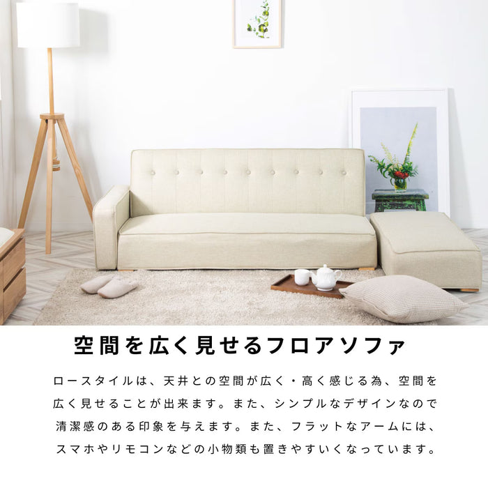 ソファ 幅200cm 3人 完成品 4way カウチ ファブリック リクライニング オットマン付