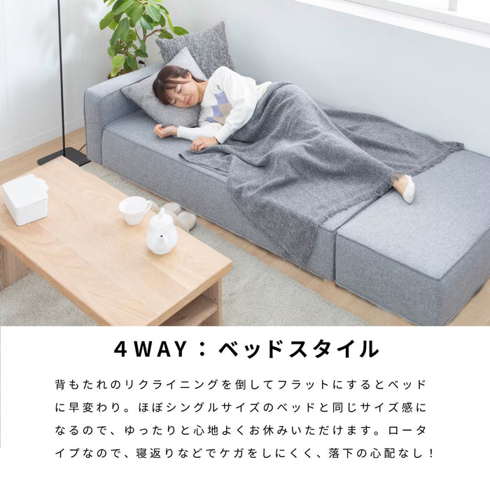 ソファ 幅200cm 3人 完成品 4way カウチ ファブリック リクライニング オットマン付