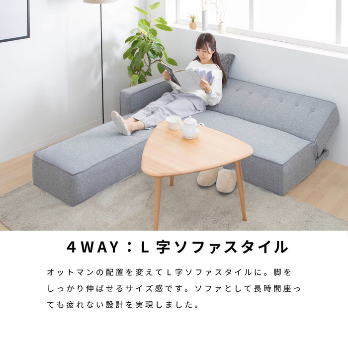 ソファ 幅200cm 3人 完成品 4way カウチ ファブリック リクライニング オットマン付