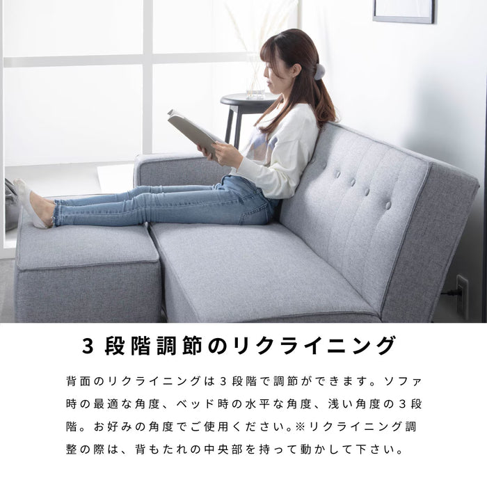 ソファ 幅200cm 3人 完成品 4way カウチ ファブリック リクライニング オットマン付