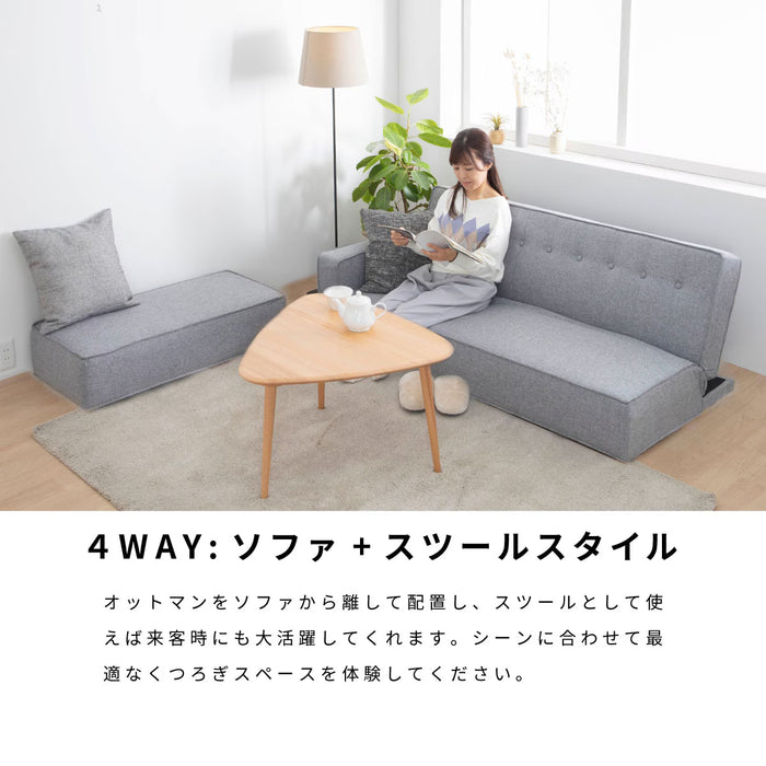 ソファ 幅200cm 3人 完成品 4way カウチ ファブリック リクライニング オットマン付