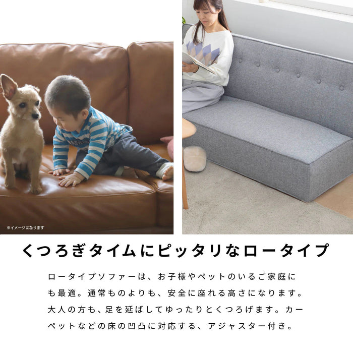 ソファ 幅200cm 3人 完成品 4way カウチ ファブリック リクライニング オットマン付