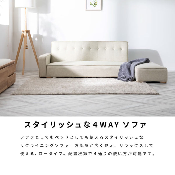 ソファ 幅200cm 3人 完成品 4way カウチ ファブリック リクライニング オットマン付