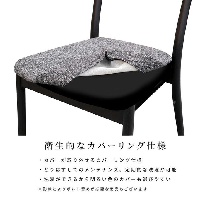 ダイニングベンチ 2人 ベンチ ソファ 174cm ラバーウッド 無垢材