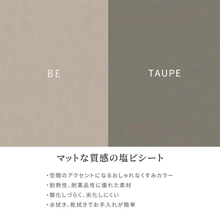 テレビボード テレビ台 150 TAUPE トープ くすみ グレー ベージュ 150cm ローボード 150 おしゃれ TVボード 完成品 シンプル モダン リビング 収納 大容量 引き出し 強化ガラス 幅150cm TV台 TVボード 赤外線 リモコン操作