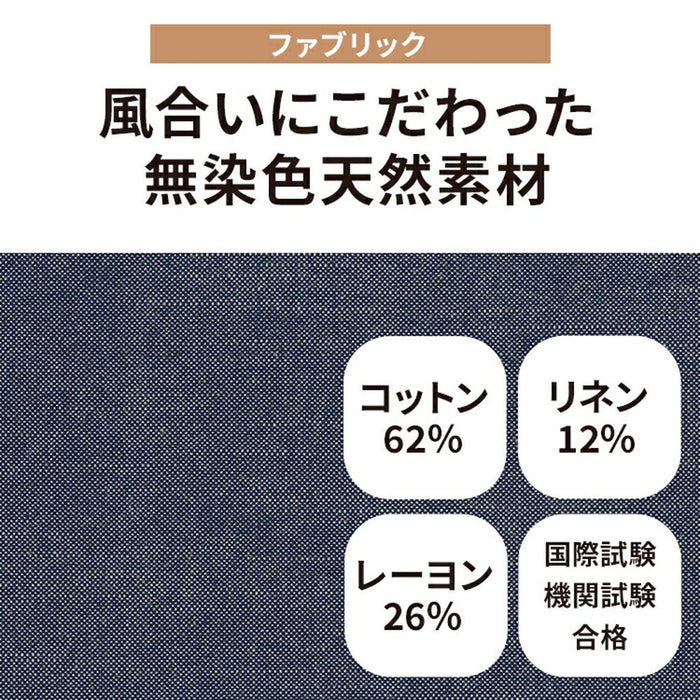 【専用】ベンチ 座面用 ファブリック 0027