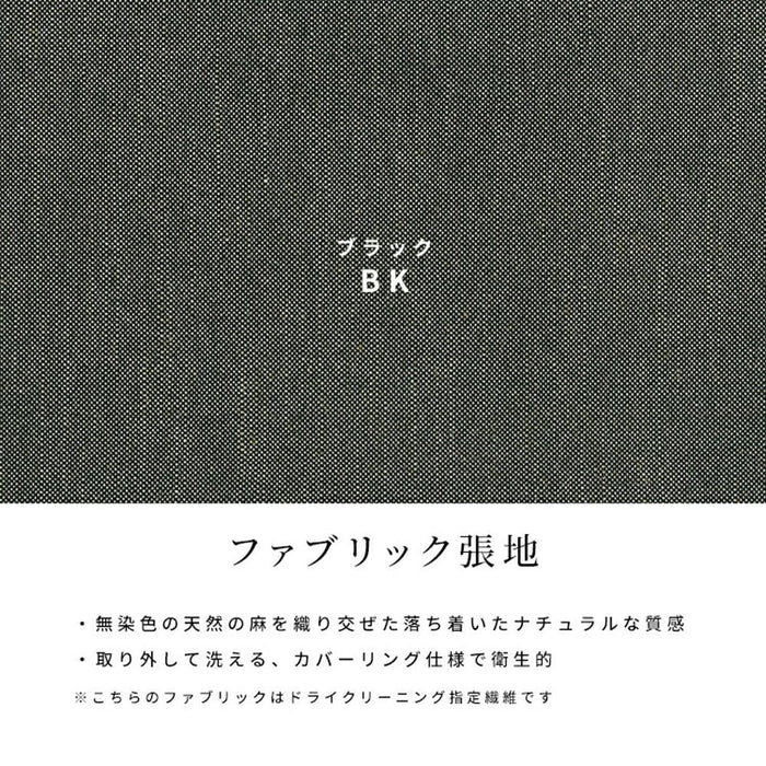 ダイニングチェア 回転 北欧 おしゃれ 木製 布 カバー 洗える ドライクリーニング 回転チェア クッション 背もたれ 格子 木目 回転椅子 肘付き リビング モダン デスク リモート 在宅 新生活 送料無料
