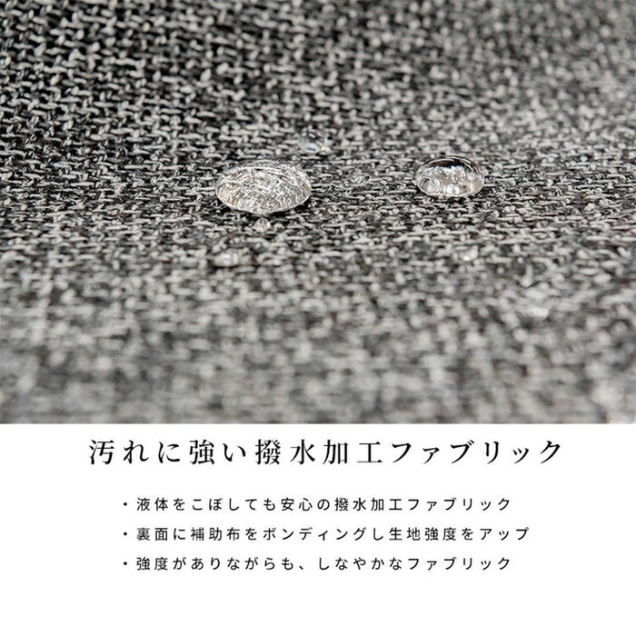 ダイニングチェア おしゃれ コーナーソファ 脚付き カバーリング 撥水 幅 75 cm リビングダイニング チェア ファブリック 木目 1人用 一人掛け ウレタン クッション材 長時間 疲れにくい シンプル モダン 作業用 新生活