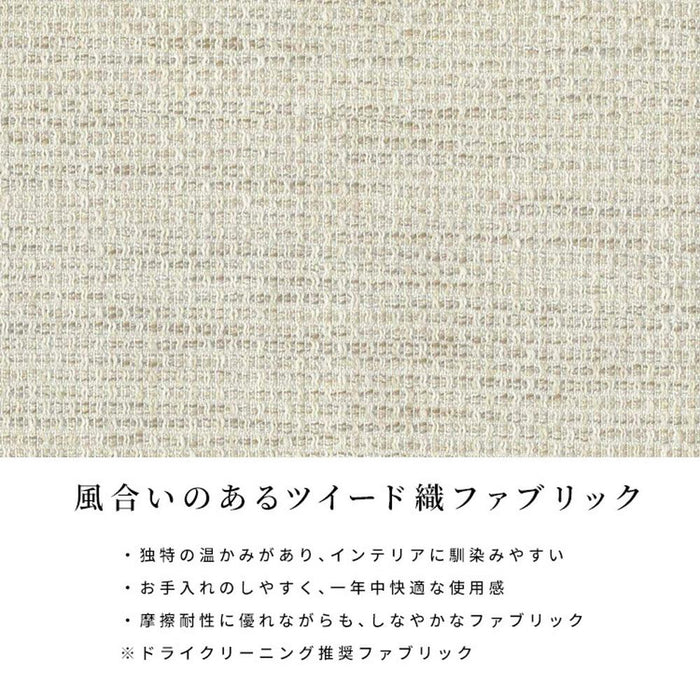 【専用】 チェア ファブリック ドライ クリーニング