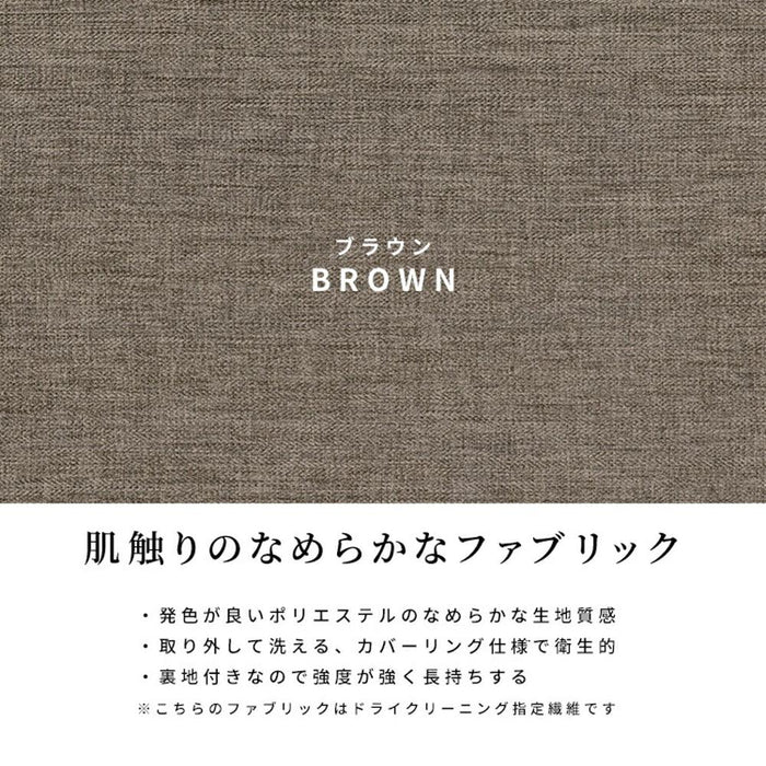 ヘッドレスト 単品 ソファ用 ファブリック 北欧 シンプル カバーリング 布地 ドライクリーニング 用 まくら 布張り 1人用 差し込む 簡単 頭 クッション カウチソファ 枕 ピロー ソファ カウチ 一人用 新生活 シギヤマ家具工業