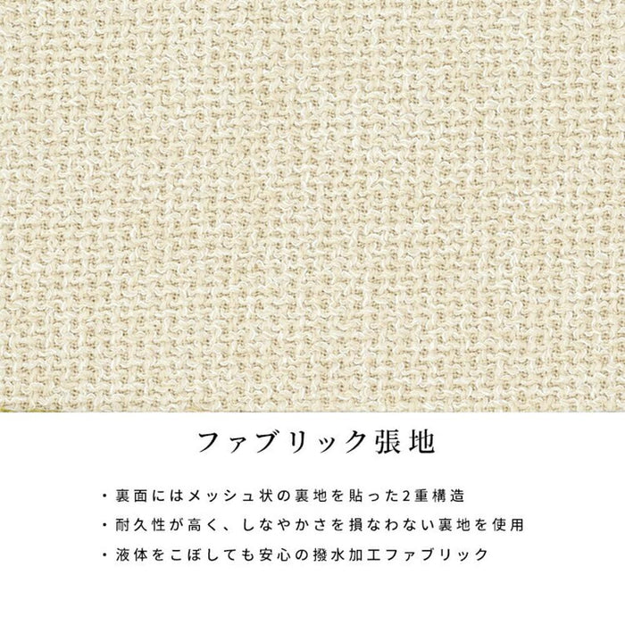 ダイニングベンチ ベンチ 完成品 天然木 ラバーウッド ラバー 無垢材 ファブリック 椅子 幅110 奥行41 高さ 座面高44 ベージュ ブラウン 木製 ダイニング リビング 食卓 食卓椅子